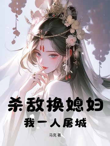 ɱ�л�ϱ������һ�����ǣ�ȫ������Ķ�