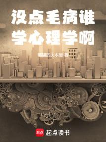 û��ë��˭ѧ����ѧ��ȫ������Ķ�