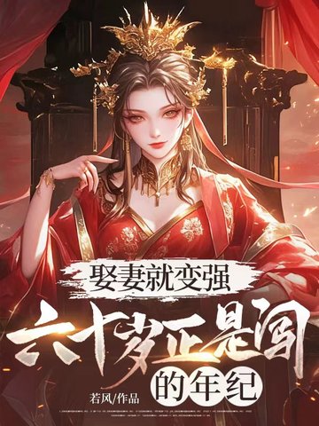 Ȣ�޾ͱ�ǿ����ʮ�����Ǵ������ȫ������Ķ�