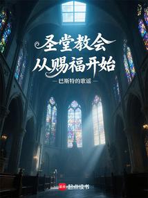 ʥ�ý̻�Ӵ͸���ʼȫ������Ķ�