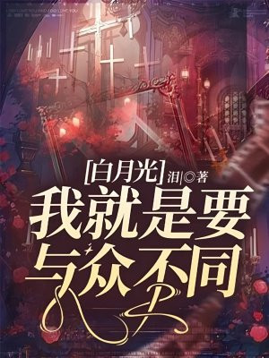 ���¹⣺�Ҿ���Ҫ���ڲ�ͬȫ������Ķ�