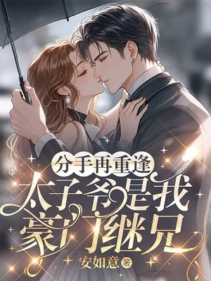 �������ط̫꣬��ү���Һ��ż���ȫ������Ķ�