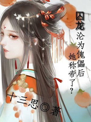 �ʵ۵ĺ󹬶�һȫ������Ķ�