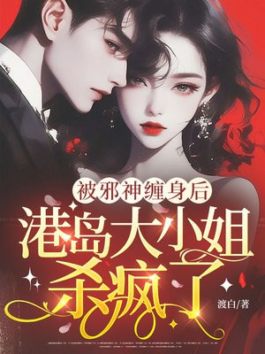 ��а������󣬸۵���С��ɱ����ȫ������Ķ�