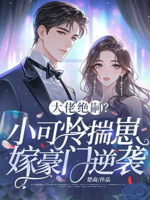 ���о��ã�С�������̼޺�����Ϯȫ������Ķ�