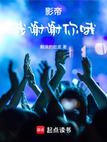 Ӱ�ۣ���лл��Ŷȫ������Ķ�