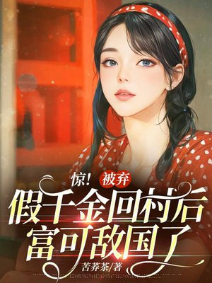 ����������ǧ��ش�󸻿ɵй���ȫ������Ķ�