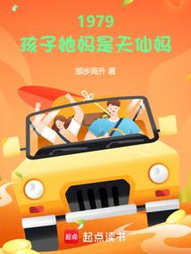 1979������������������ȫ������Ķ�