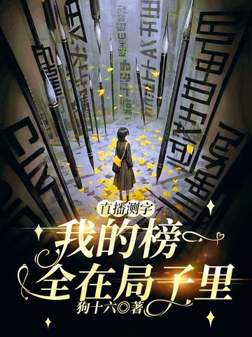 ֱ�����֣��ҵİ�һȫ�ھ�����ȫ������Ķ�