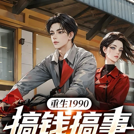 ���������ת������ү׬��ǧ��ȫ������Ķ�