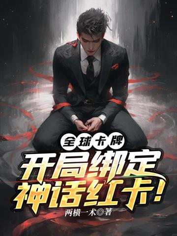 ȫ���ƣ����ְ��񻰺쿨��ȫ������Ķ�