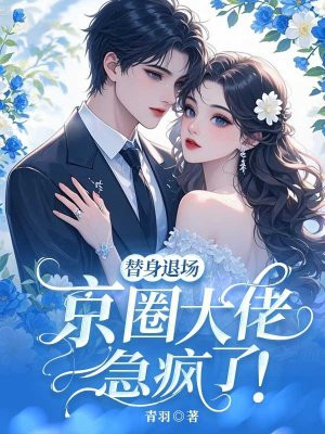 �����˳�����Ȧ���м����ˣ�ȫ������Ķ�