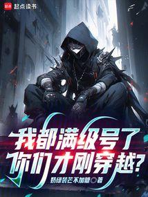 �Ҷ��������ˣ����ǲŸմ�Խ��ȫ������Ķ�