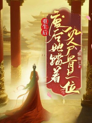 �����󣬷Ϻ���̤�ų��˹���λȫ������Ķ�