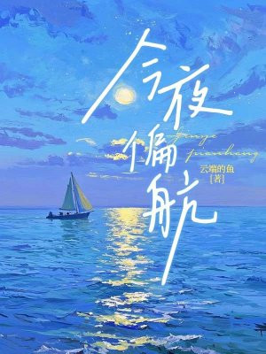 ��ҹƫ��ȫ������Ķ�