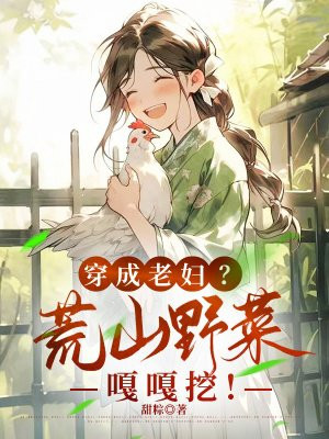 �����ϸ�����ɽҰ�˸¸��ڣ�ȫ������Ķ�