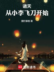 ���죬��С��ɵ���ʼȫ������Ķ�