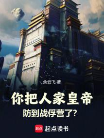 ����˼һʵ۷���ս��Ӫ�ˣ�ȫ������Ķ�