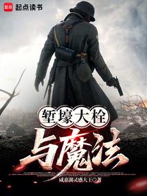 ǵ����˨��ħ��ȫ������Ķ�