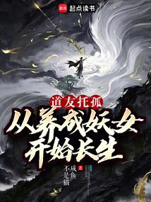 �����й£���������Ů��ʼ����ȫ������Ķ�