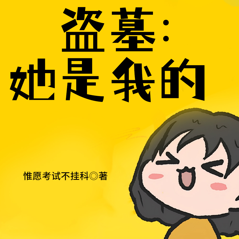 ��Ĺ����Ƥ��ʮ��ȫ�ܺ���Ůȫ������Ķ�