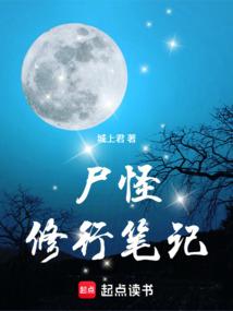 ʬ�����бʼ�ȫ������Ķ�