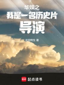 ����֮����һ����ʷƬ����ȫ������Ķ�