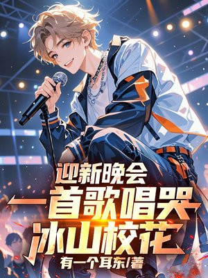 ӭ�����ᣬһ�׸質�ޱ�ɽУ��ȫ������Ķ�