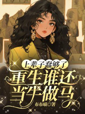 �ϱ��Ӵ����ˣ�����˭����ţ����ȫ������Ķ�