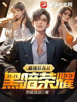 ��ǿ����򣺺ڰ���ҫȫ������Ķ�