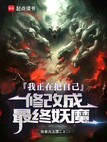 �����ڰ��Լ��޸ĳ�������ħȫ������Ķ�