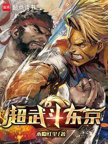 ���䶷����ȫ������Ķ�