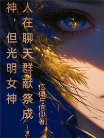 ��������Ⱥ�׼����񣬵�����Ů��ȫ������Ķ�