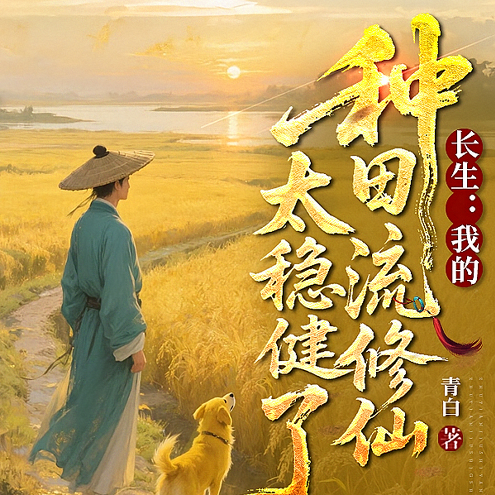 ����ʮ���꣬�����ֳ��ɽ�����ȫ������Ķ�