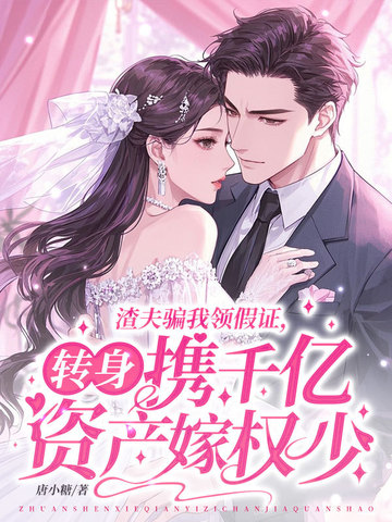 ����ƭ�����֤��ת��Яǧ���ʲ���Ȩ��ȫ������Ķ�