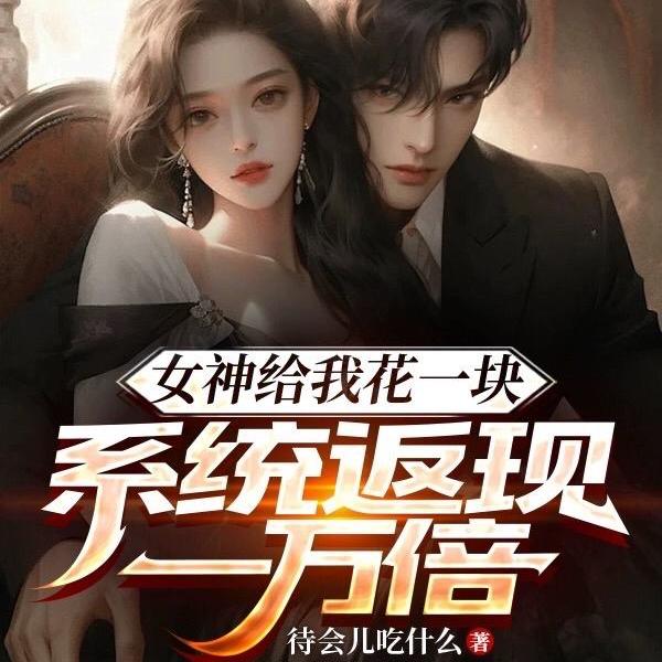 Ů����һ�һ�飬ϵͳ����һ��ȫ������Ķ�