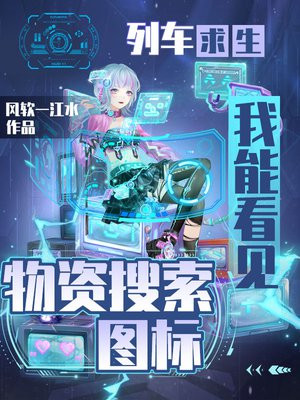 �г����������ܿ�����������ͼ��ȫ������Ķ�