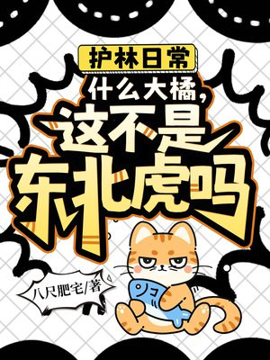 �����ճ���ʲô���٣��ⲻ�Ƕ�������ȫ������Ķ�