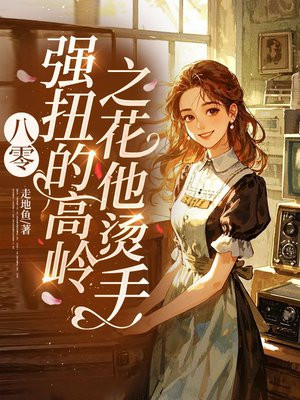 ���㣺ǿŤ�ĸ���֮�������֣�ȫ������Ķ�