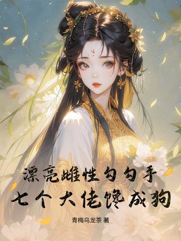 Ư�����Թ����֣��߸����в��ɹ�ȫ������Ķ�