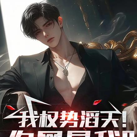 ��Ȩ�����죡�������ң�ȫ������Ķ�