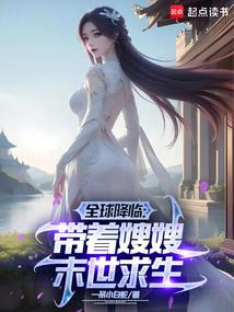 ����ĩ�����Ҵ����������ȫ������Ķ�