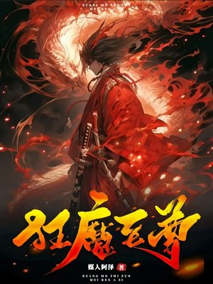 ��ħ����ȫ������Ķ�