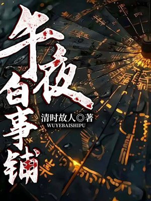 ��ҹ������ȫ������Ķ�