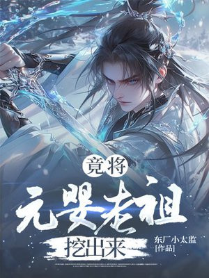 ����ԪӤ�����ڳ���ȫ������Ķ�