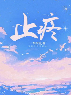 ֹ��ȫ������Ķ�