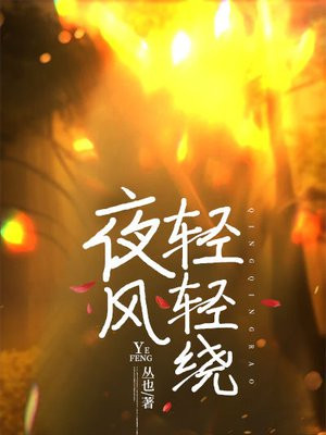 ҹ��������ȫ������Ķ�