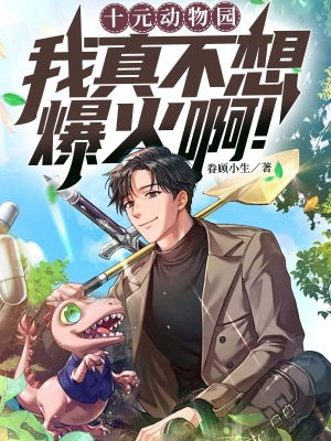 ʮԪ����԰�����治�뱬�𰡣�ȫ������Ķ�