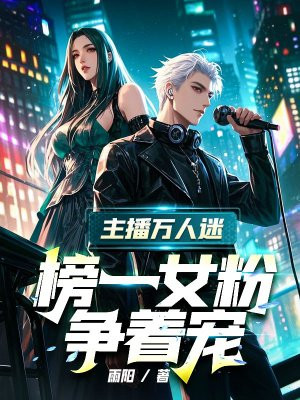 ���������ԣ���һŮ�����ų�ȫ������Ķ�