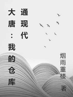 ���ƣ��ҵĲֿ�ͨ�ִ�ȫ������Ķ�